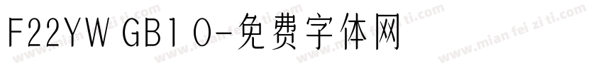F22YW GB1 O字体转换